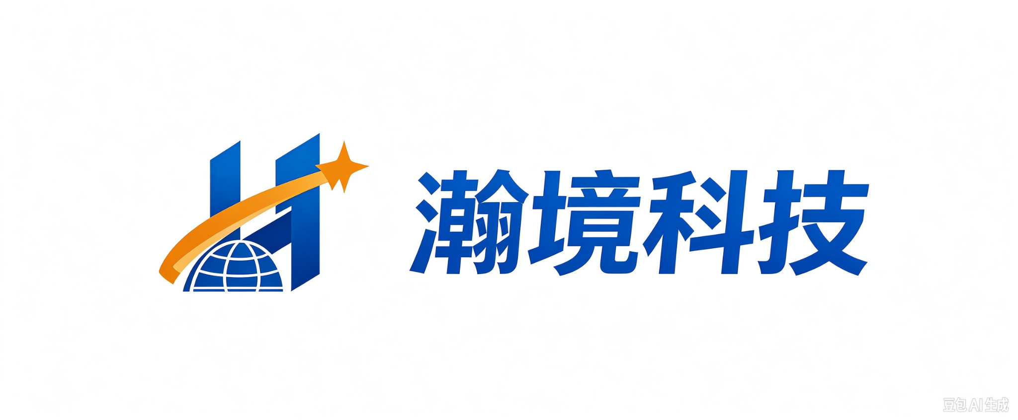 瀚境科技